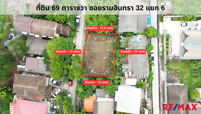 Residential land/lot Bangkok Lat Phrao Chorakhe Bua 5865000