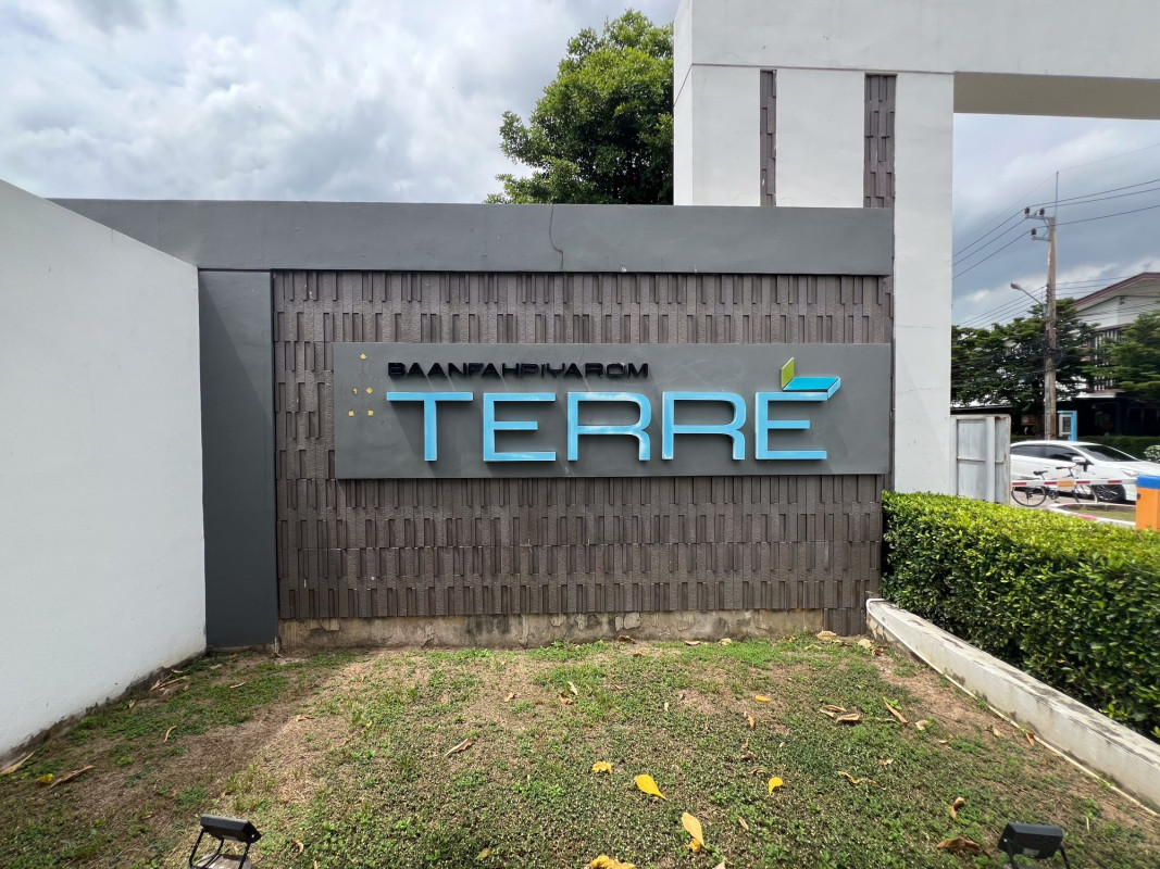 ทาวน์เฮ้าส์ Terre ปทุมธานี ลำลูกกา บึงคำพร้อย 1900000