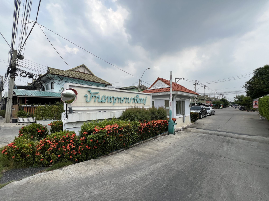 ทาวน์เฮ้าส์ พฤกษาบางใหญ่ นนทบุรี บางใหญ่ บางแม่นาง 1900000