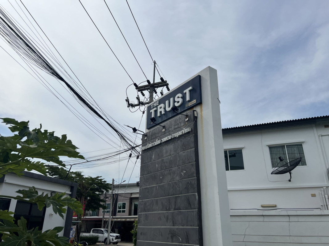 คอนโด เดอะทรัสต์ทาวน์โฮม วงแหวน-กาญจนาภิเษก ปทุมธานี ลำลูกกา บึงคำพร้อย 2600000