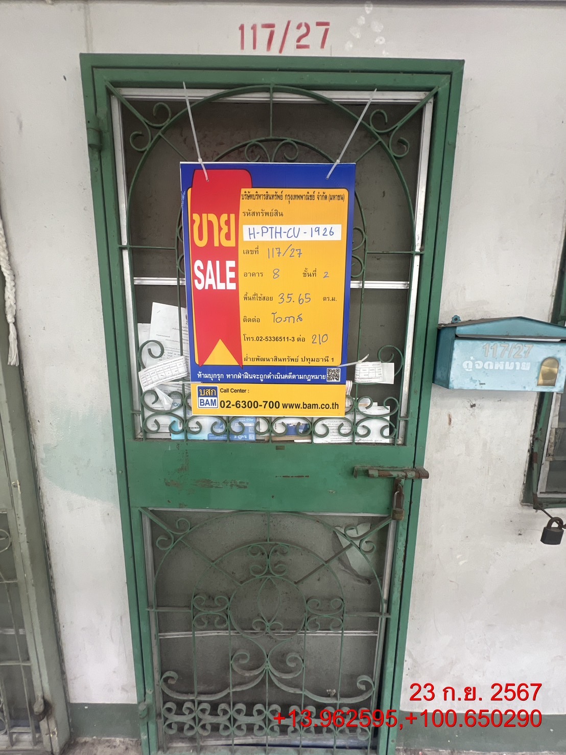 คอนโด บัณฑิตอินเตอร์ทาวน์ ปทุมธานี ลำลูกกา คูคต 244000