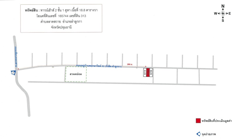 ทาวน์เฮ้าส์ บ้านพฤกษา 92 รังสิต-นครนายก ปทุมธานี ลำลูกกา ลาดสวาย 1680000