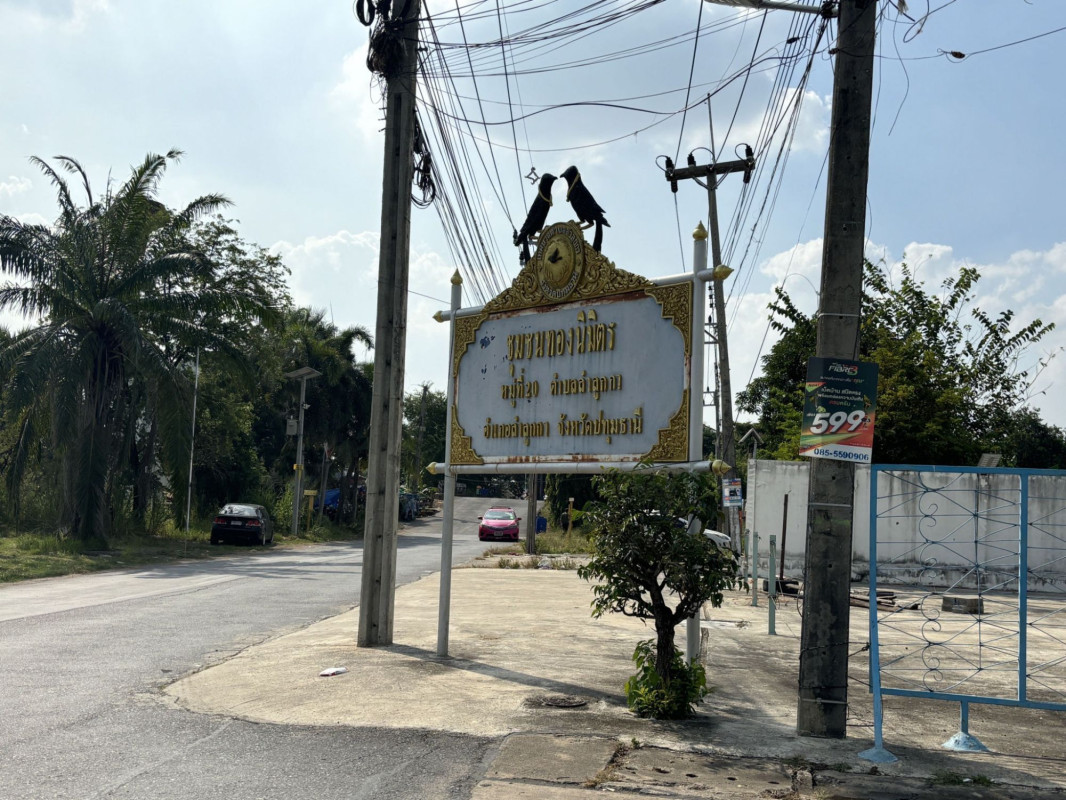 Townhouse Pathum Thani Lam Luk Ka Lam Luk Ka 998000