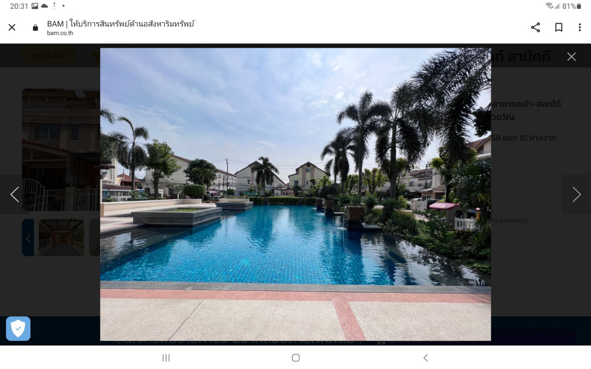 ทาวน์เฮ้าส์ ปริญลักษณ์ ไลท์ สามัคคี นนทบุรี เมืองนนทบุรี ท่าทราย 3490000