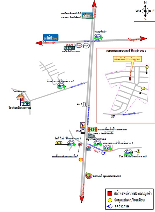 บ้านแฝด เดอะบาลซ์ ปิ่นเกล้า - สาย 5 นครปฐม สามพราน บางกระทึก 3590000