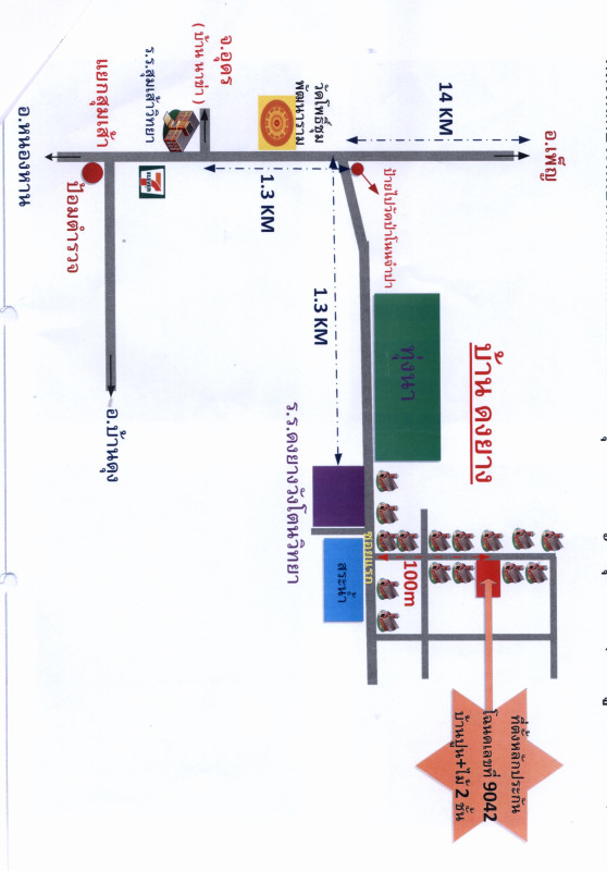 บ้านเดี่ยว อุดรธานี เพ็ญ สุมเส้า 646560