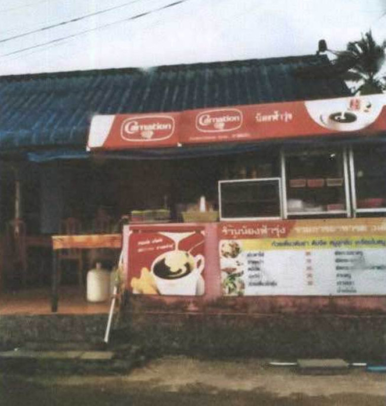 Townhouse Phangnga Kapong Le 654300