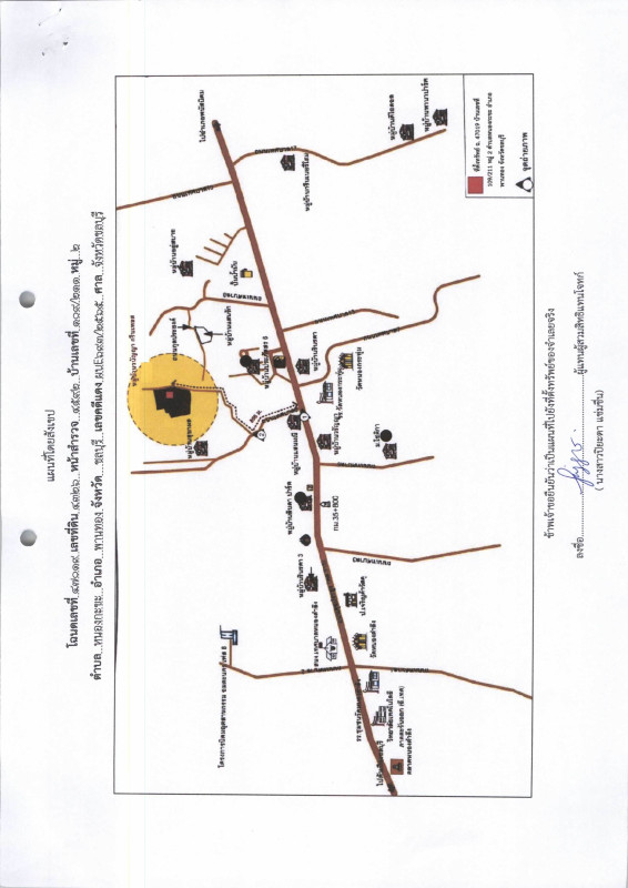 Townhouse Chon Buri Phan Thong Nong Kakha 854470