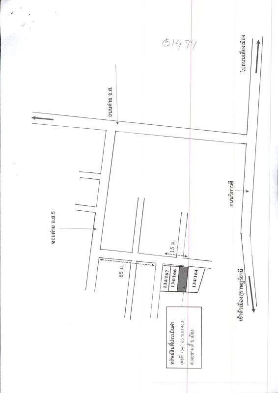 Townhouse Surat Thani Mueang Surat Thani Makham Tia 909900