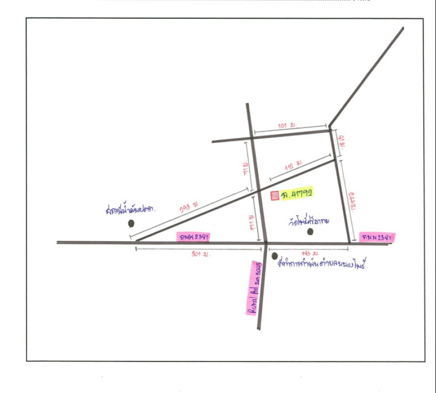Single house Maha Sarakham Na Chueak Nong Pho 536870