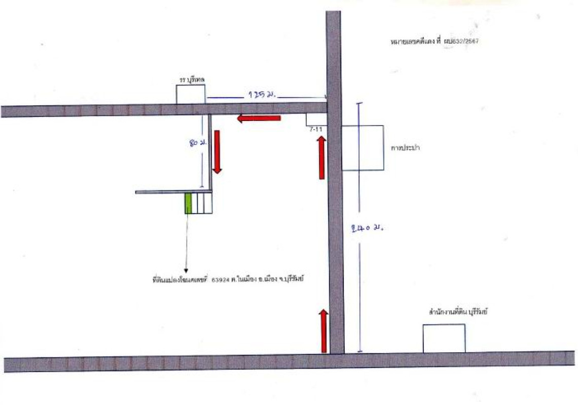 Townhouse Buri Ram Mueang Buri Ram Nai Mueang 715920