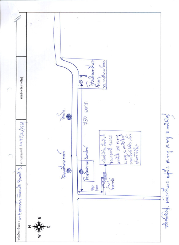 Residential land/lot Kalasin Na Khu Bo Kaeo 80700