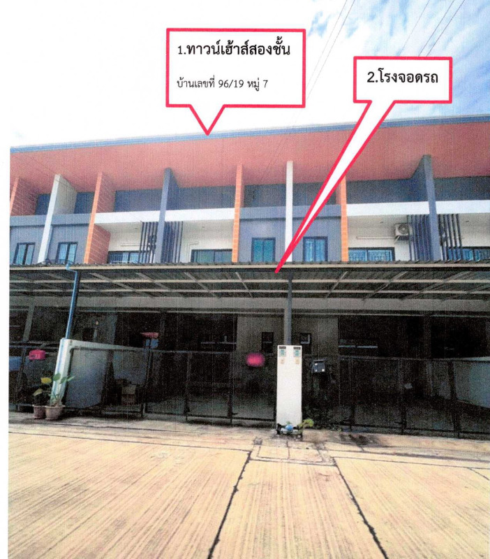 Townhouse Chon Buri Mueang Chon Buri Don Hua Lo 1503950