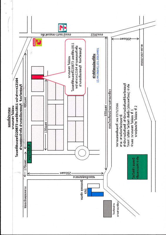 Townhouse Chon Buri Mueang Chon Buri Don Hua Lo 1503950