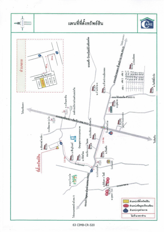 Townhouse Chon Buri Si Racha Bo Win 1181700
