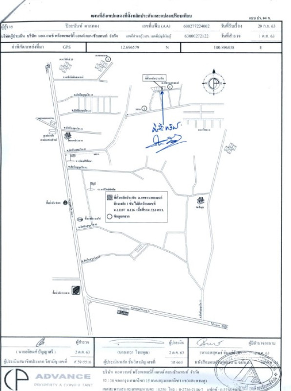 Townhouse Chon Buri Sattahip Sattahip 640100