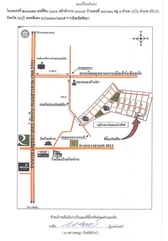 Townhouse Chon Buri Si Racha Bo Win 932555
