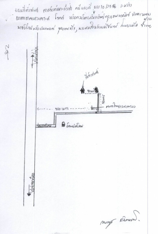 Single house Phangnga Takua Pa Khuek Khak 740350