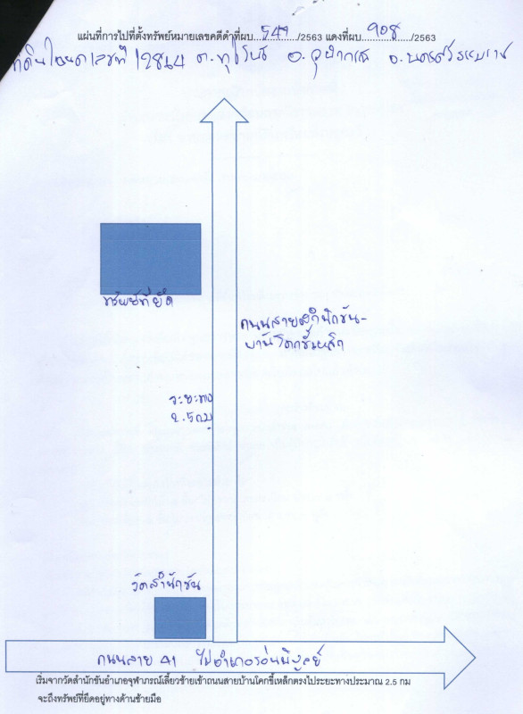 Single house Nakhon Si Thammarat Chulabhorn Thung Pho 2530480
