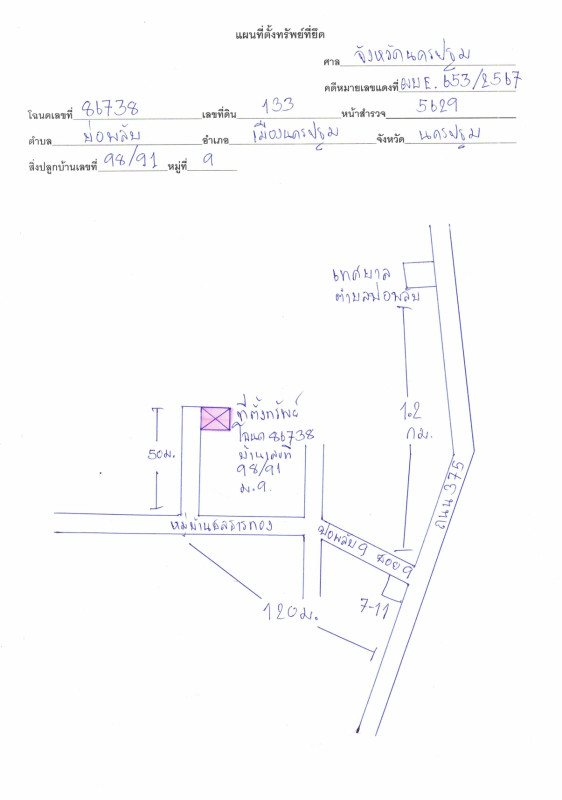 Townhouse Nakhon Pathom Mueang Nakhon Pathom Bo Phlap 855090