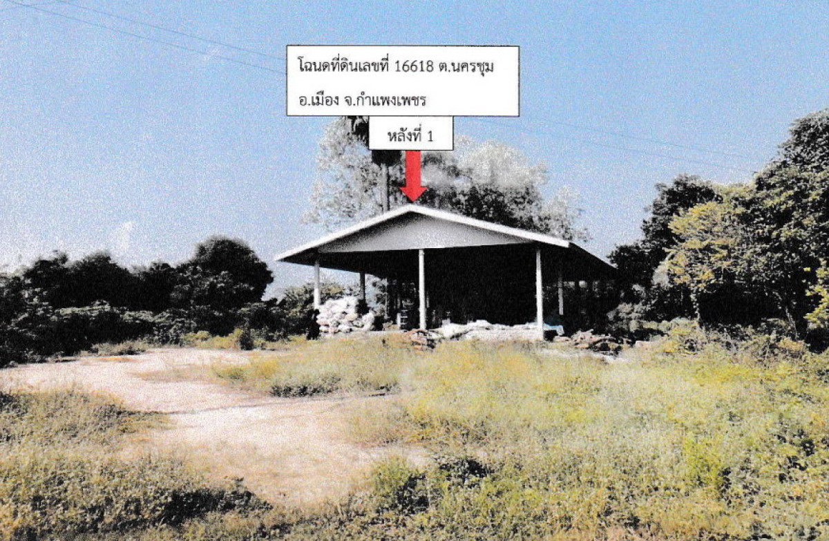 Single house Kamphaeng Phet Mueang Kamphaeng Phet Nakhon Chum 2269747