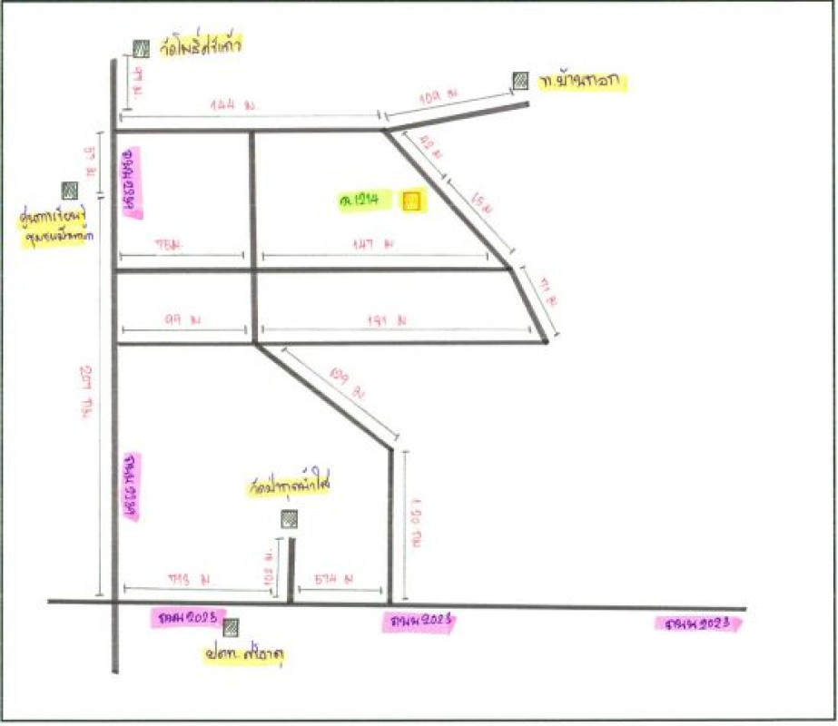 Single house Udon Thani Si That Hua Na Kham 353240