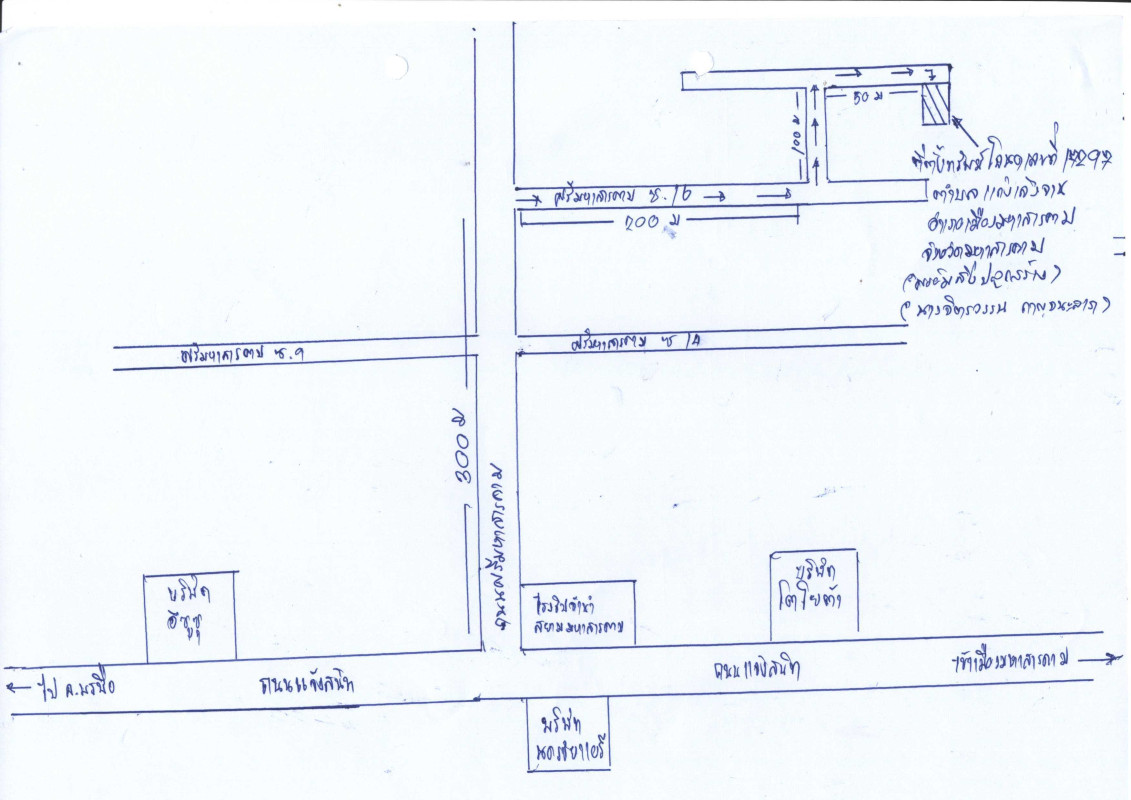 บ้านเดี่ยว มหาสารคาม เมืองมหาสารคาม แก่งเลิงจาน 686200