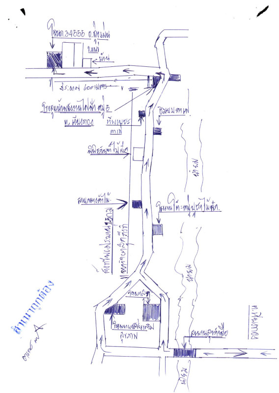 ที่ดินเปล่า แพร่ เมืองแพร่ ป่าแมต 576840