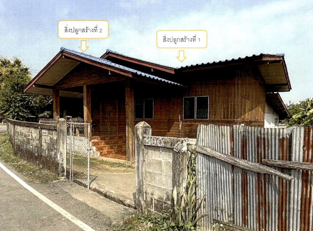 บ้านเดี่ยว แพร่ ลอง ปากกาง 346080