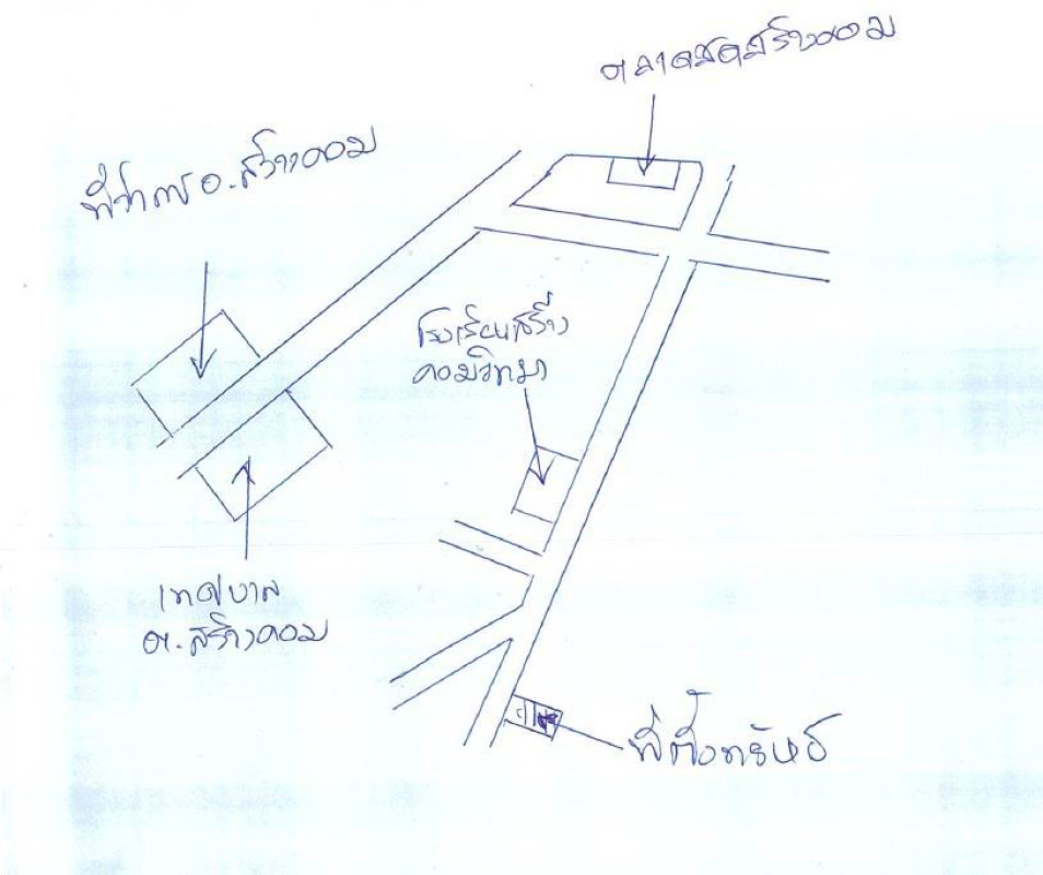 Single house Udon Thani Sang Khom Sang Khom 950027
