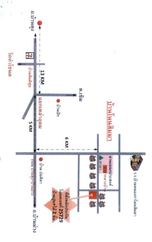 บ้านเดี่ยว อุดรธานี บ้านดุง บ้านจันทน์ 578250