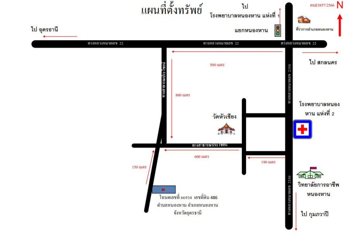 Single house Udon Thani Nong Han Nong Han 1829200