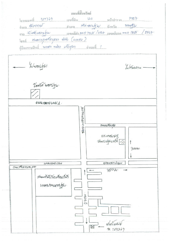 Townhouse Nakhon Pathom Mueang Nakhon Pathom Huai Chorakhe 778404