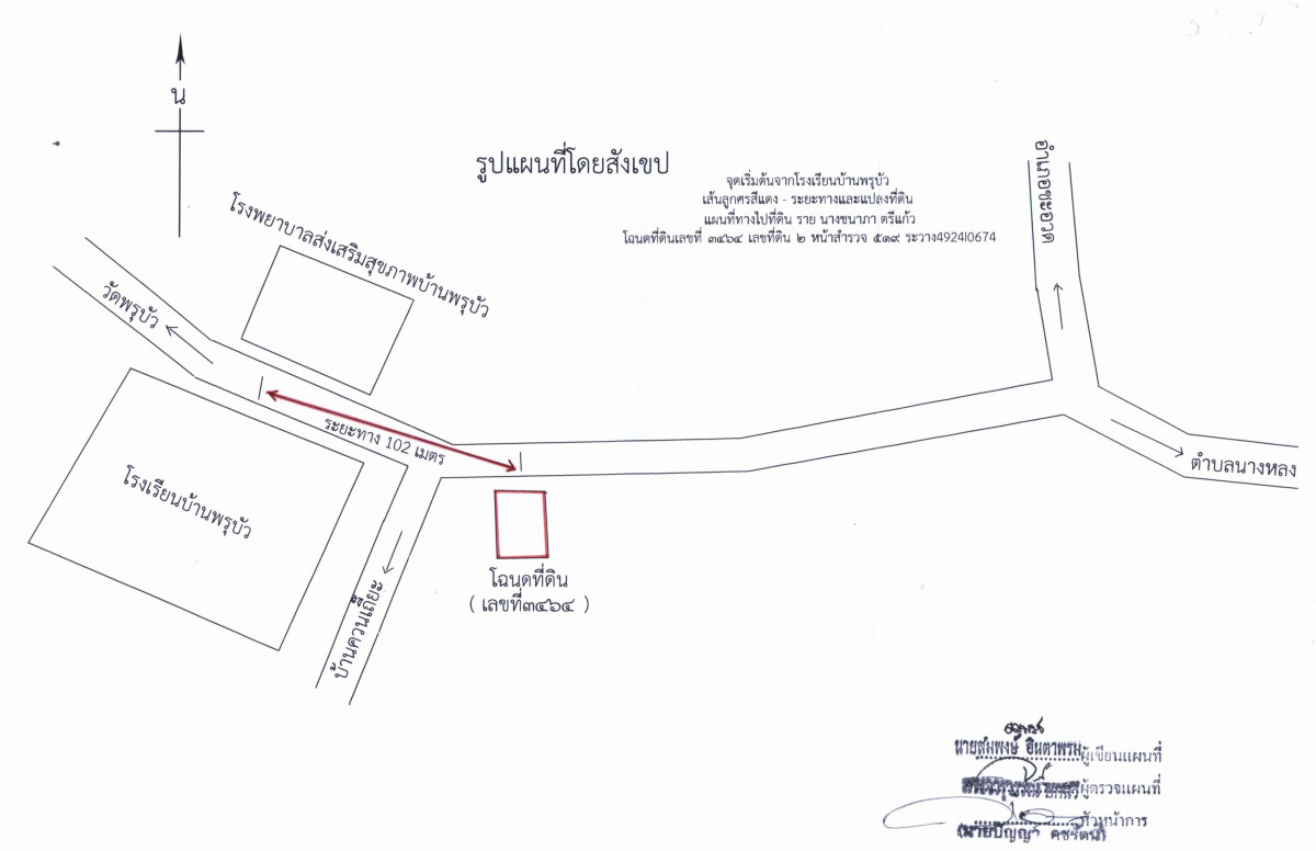 บ้านเดี่ยว นครศรีธรรมราช ชะอวด นางหลง 693370