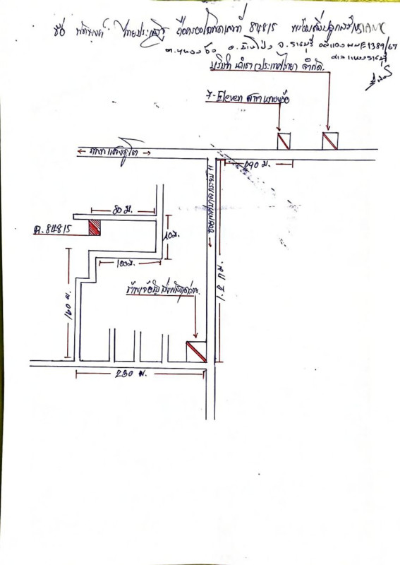 Single house Ratchaburi Ban Pong Nong O 968000