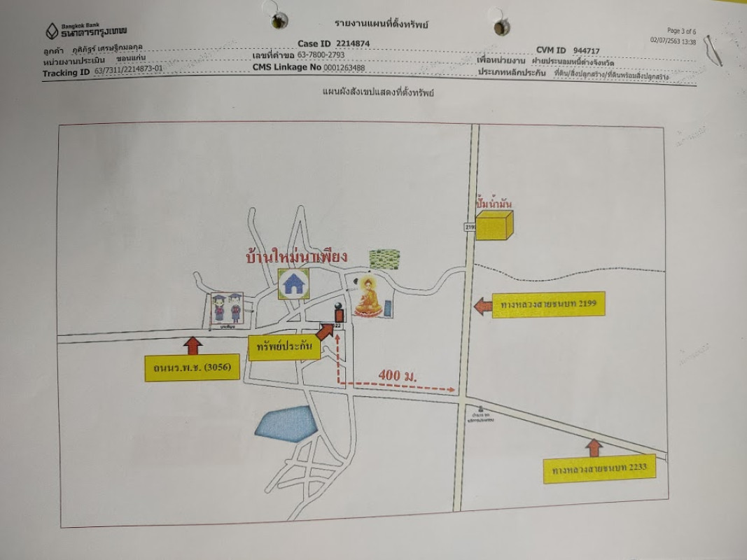 Single house Khon Kaen Waeng Yai Mai Na Phiang 729000