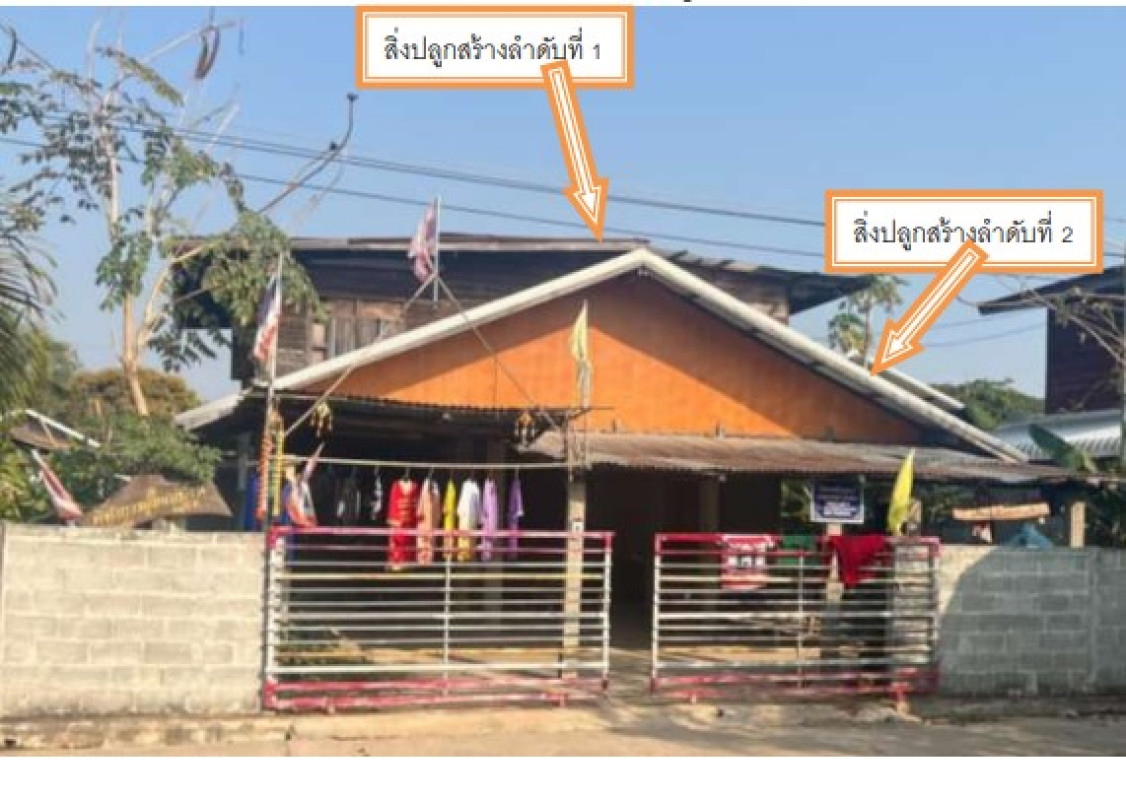 บ้านเดี่ยว มหาสารคาม เชียงยืน ดอนเงิน 339000