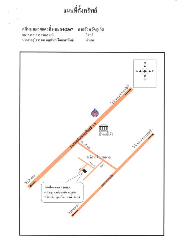 Townhouse Phuket Mueang Phuket Ratsada 1127400