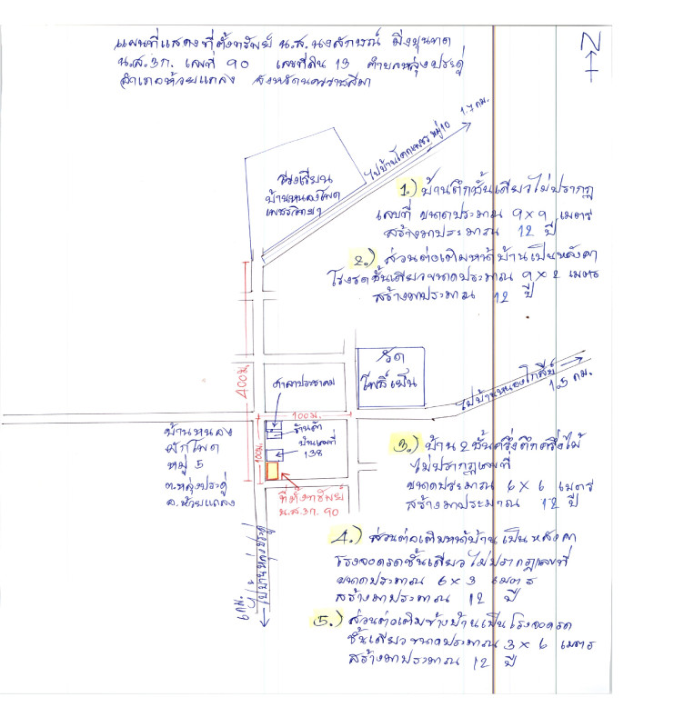 บ้านเดี่ยว นครราชสีมา ห้วยแถลง หลุ่งประดู่ 974975