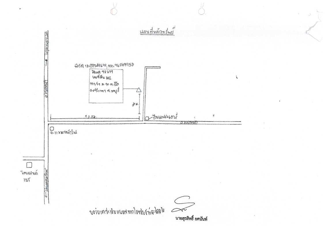 Townhouse Chon Buri Si Racha Bueng 782440