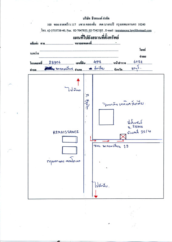 Single house Chon Buri Sattahip Na Chom Thian 1610800