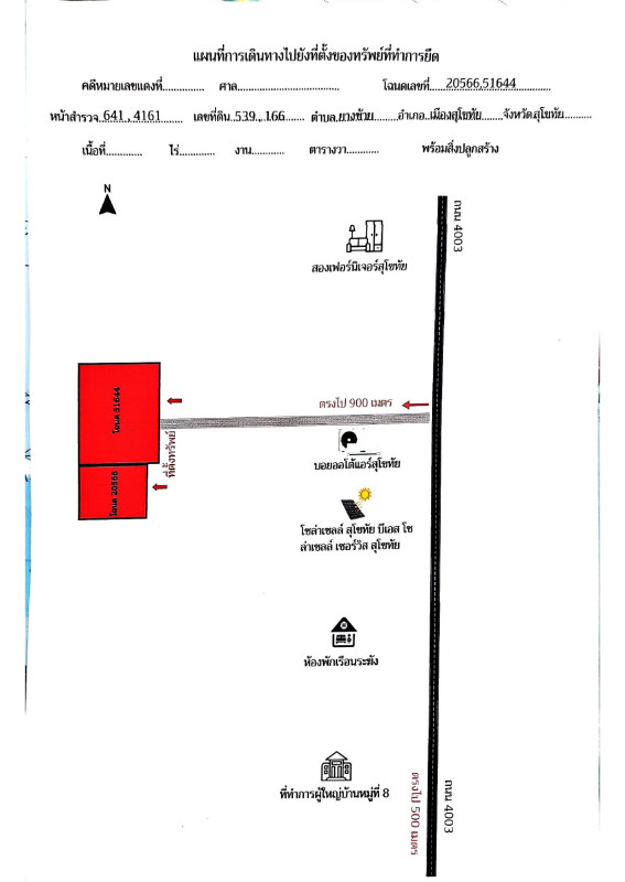 Residential land/lot Sukhothai Mueang Sukhothai Yang Sai 800072