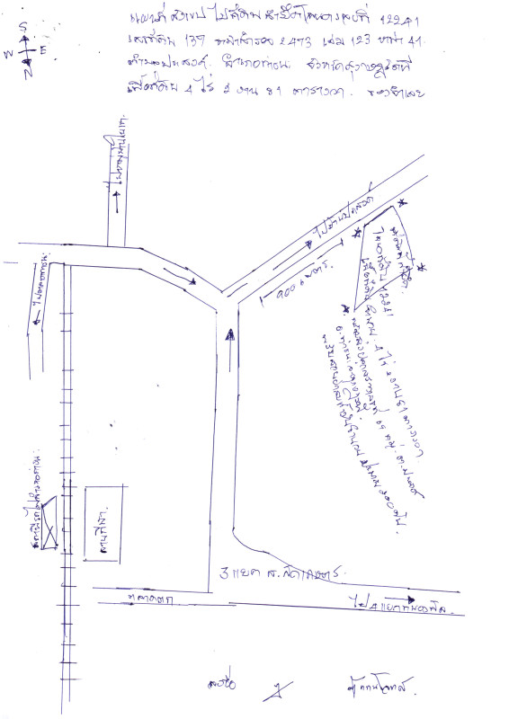 Single house Surat Thani Tha Chana Prasong 1672404
