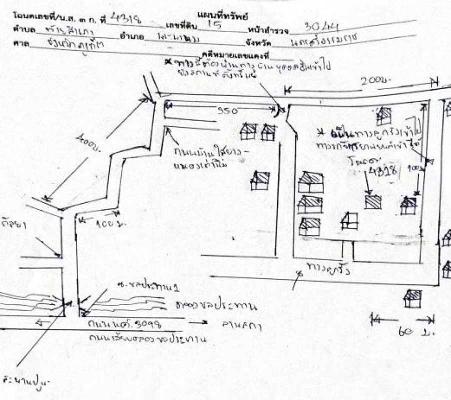 Residential land/lot Nakhon Si Thammarat Phra Phrom Thai Samphao 92400