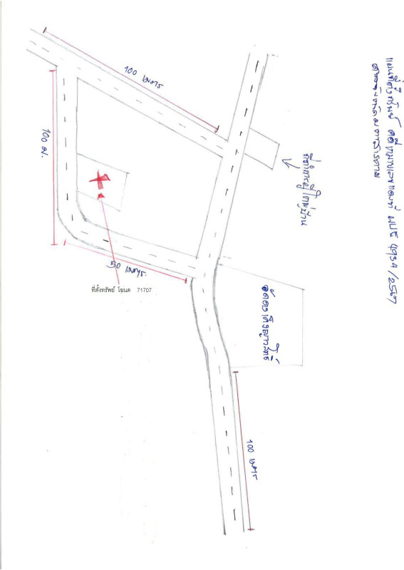 บ้านเดี่ยว มหาสารคาม เมืองมหาสารคาม ท่าสองคอน 1164860