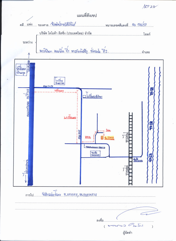 Residential land/lot Prachuap Khiri Khan Bang Saphan Thong Chai 100000