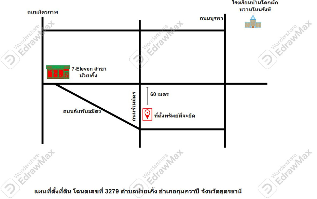บ้านเดี่ยว อุดรธานี กุมภวาปี ห้วยเกิ้ง 1394235