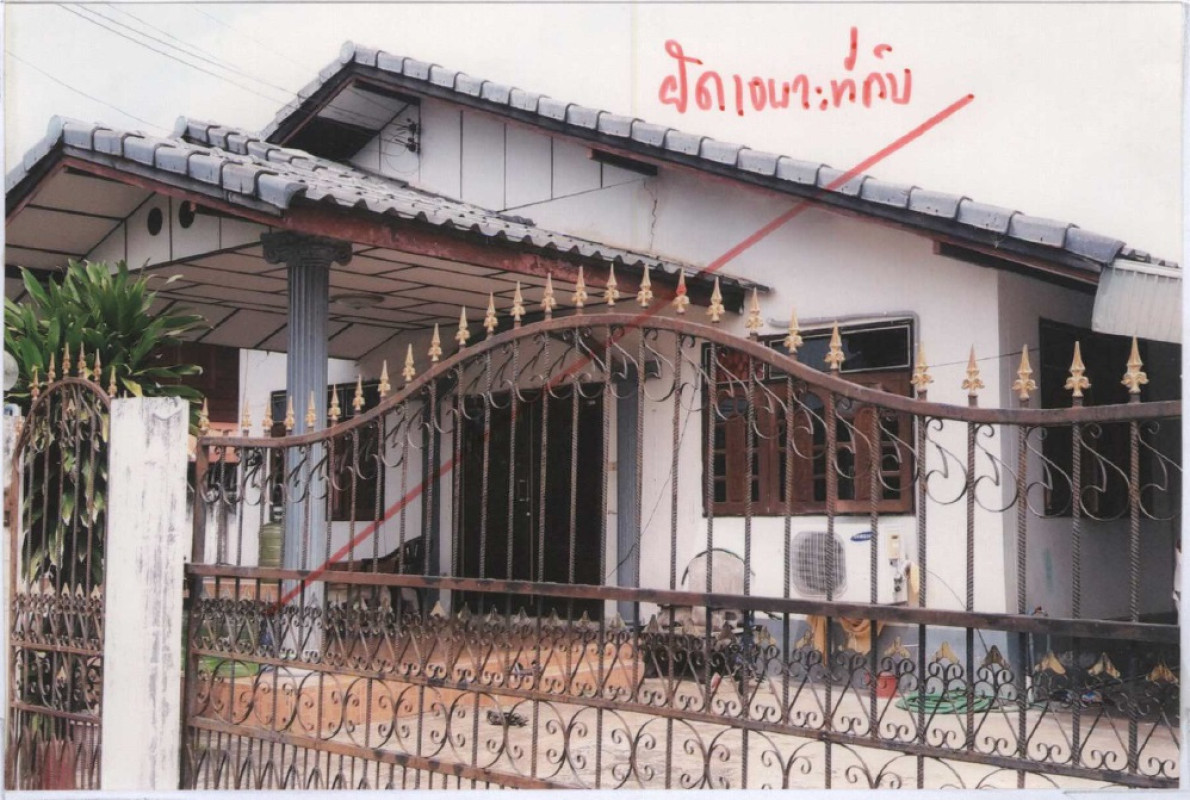 Residential land/lot Udon Thani Nong Han Ban Chiang 385000