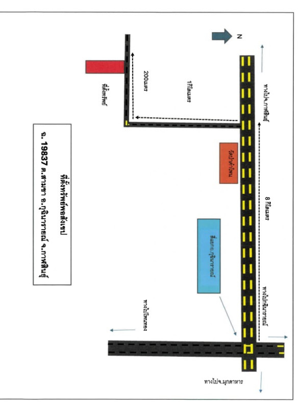 Residential land/lot Kalasin Kuchinarai Sam Kha 1363500