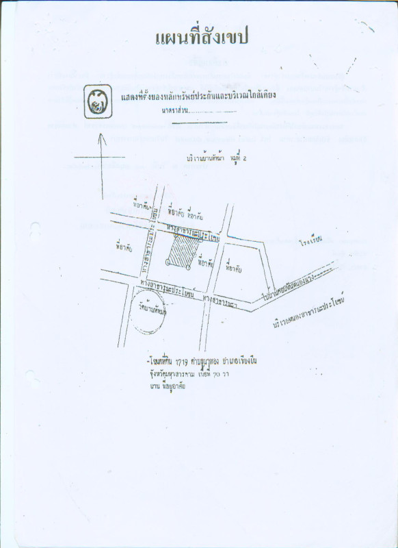 บ้านเดี่ยว มหาสารคาม เชียงยืน นาทอง 733820